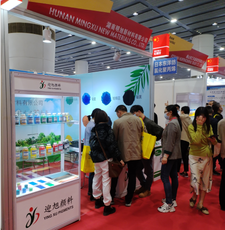 明旭新材料高性能無機(jī)顏料亮相第二十七屆中國國際涂料展